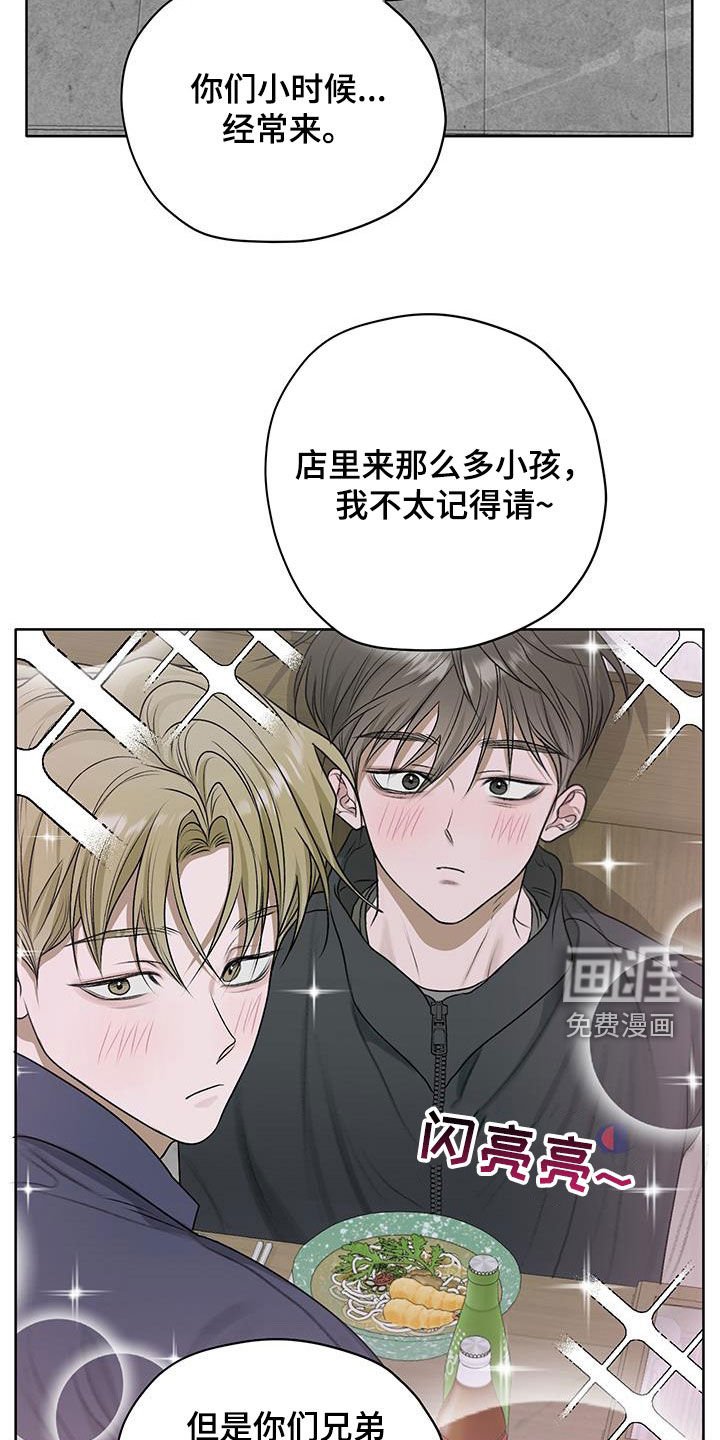 第28章：小吃店