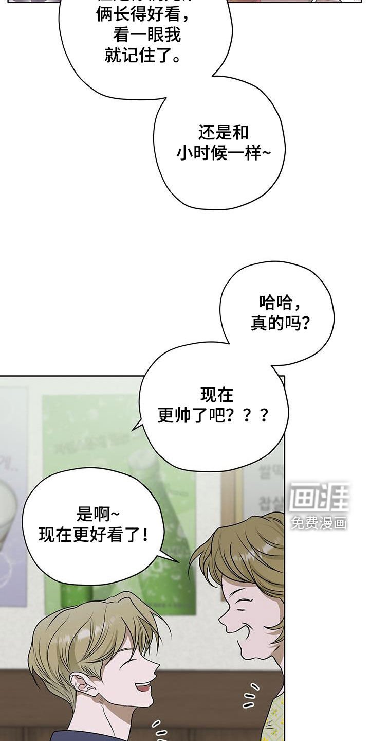 第28章：小吃店