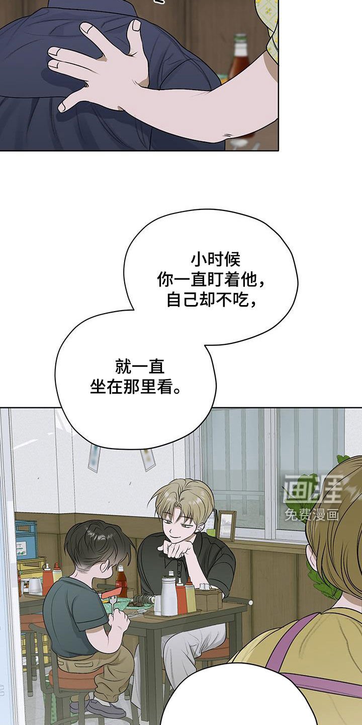 第28章：小吃店