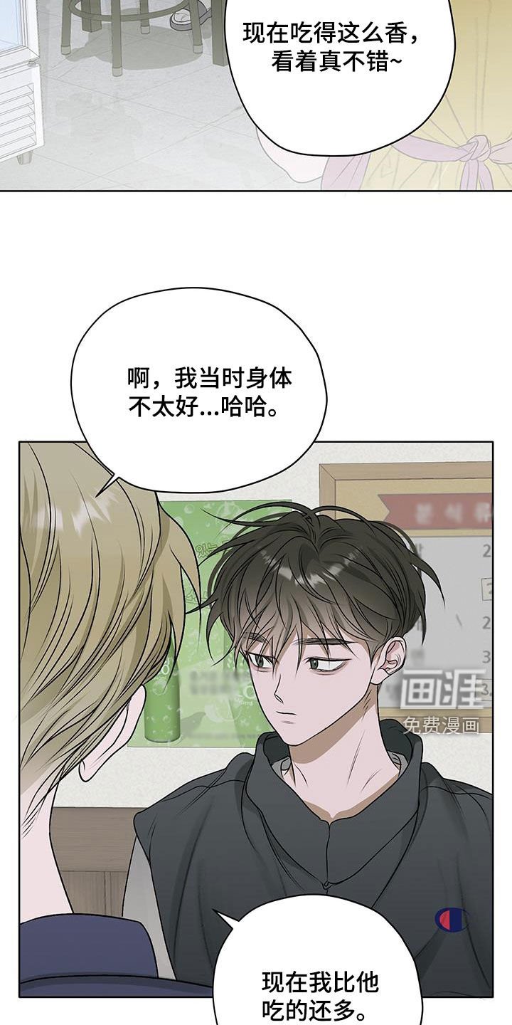 第28章：小吃店