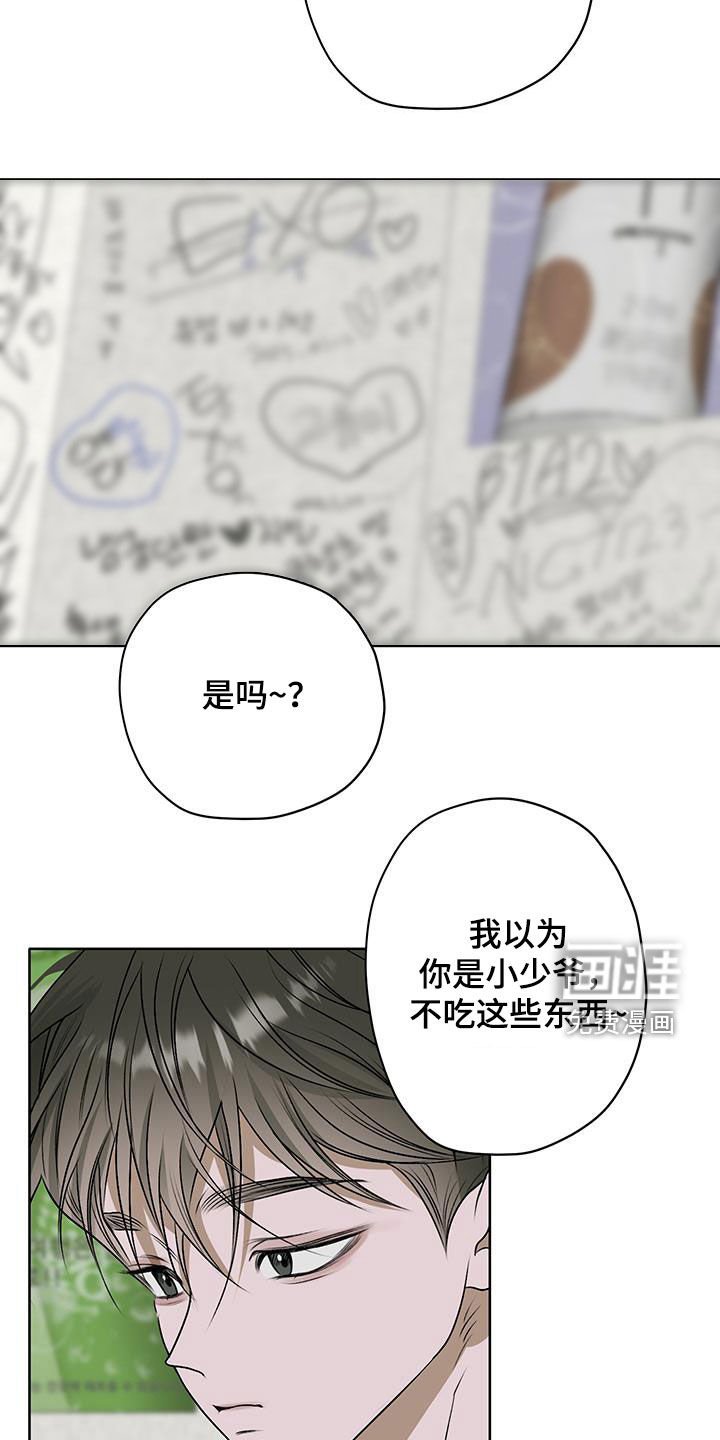 第28章：小吃店