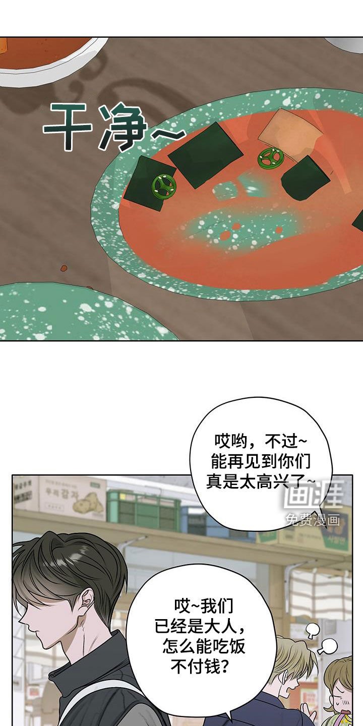 第28章：小吃店