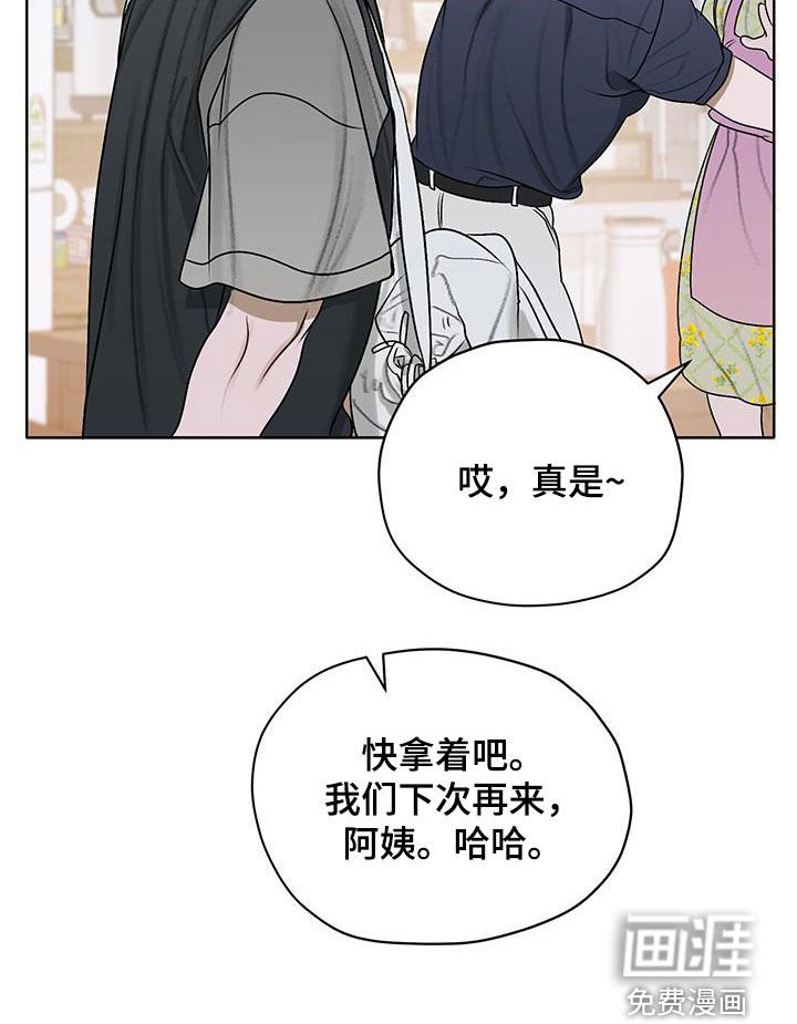 第28章：小吃店