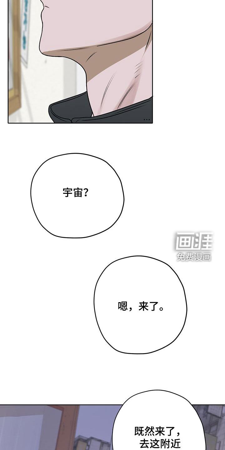 第29章：喝醉了