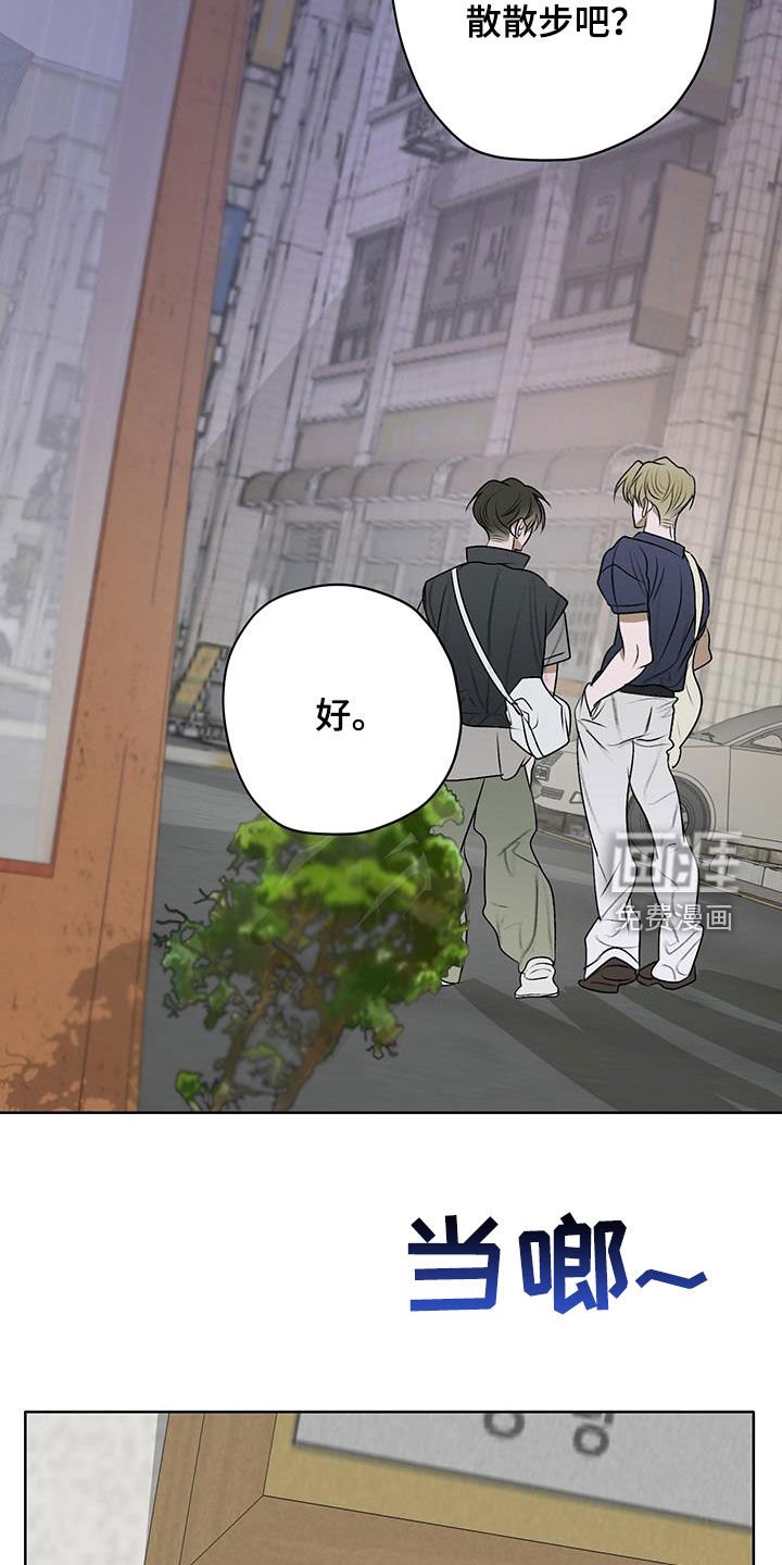 第29章：喝醉了