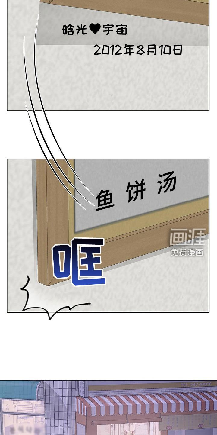 第29章：喝醉了