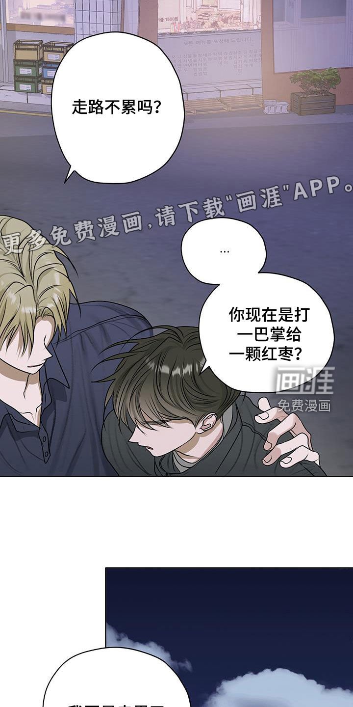 第29章：喝醉了