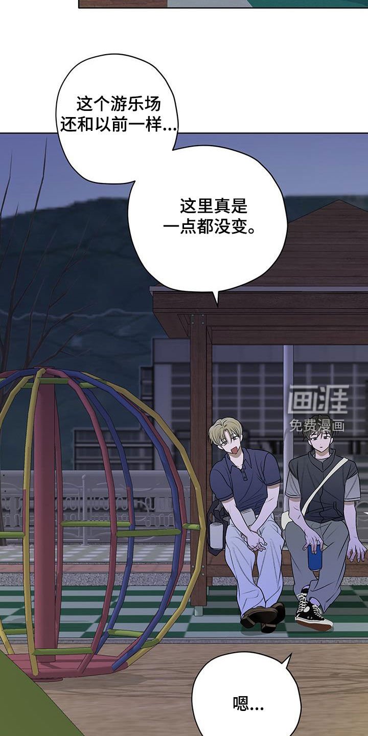 第29章：喝醉了