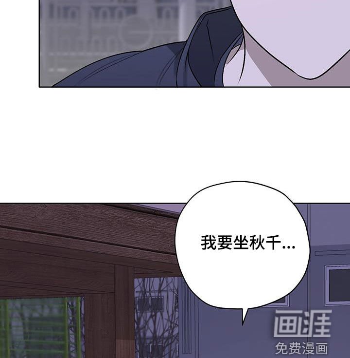 第29章：喝醉了
