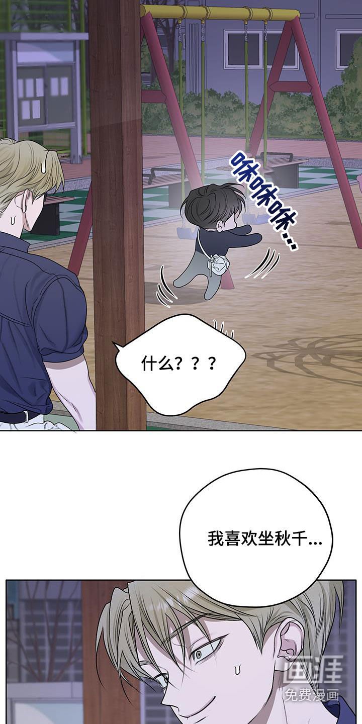 第29章：喝醉了