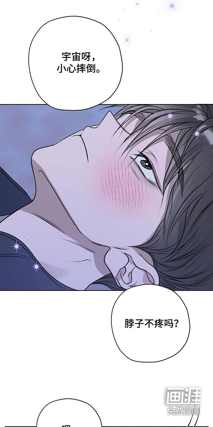 第29章：喝醉了