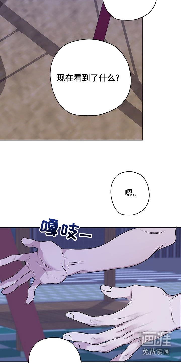 第29章：喝醉了