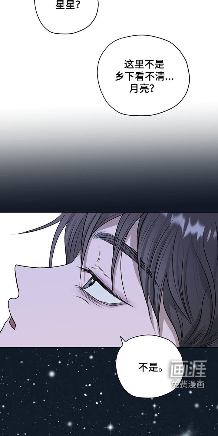 第29章：喝醉了