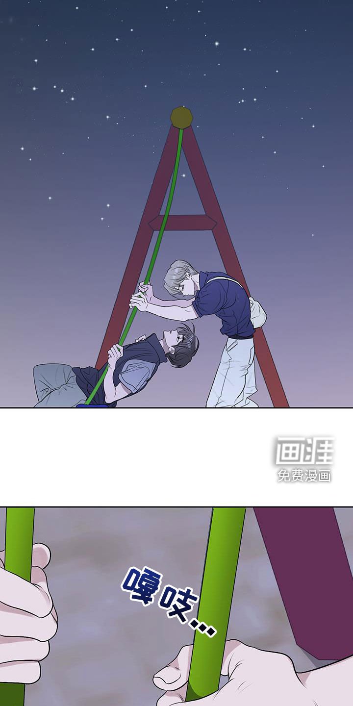 第29章：喝醉了