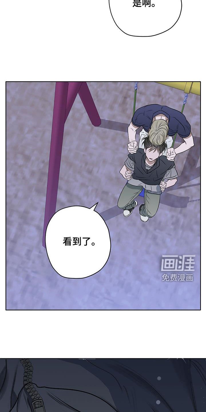 第29章：喝醉了