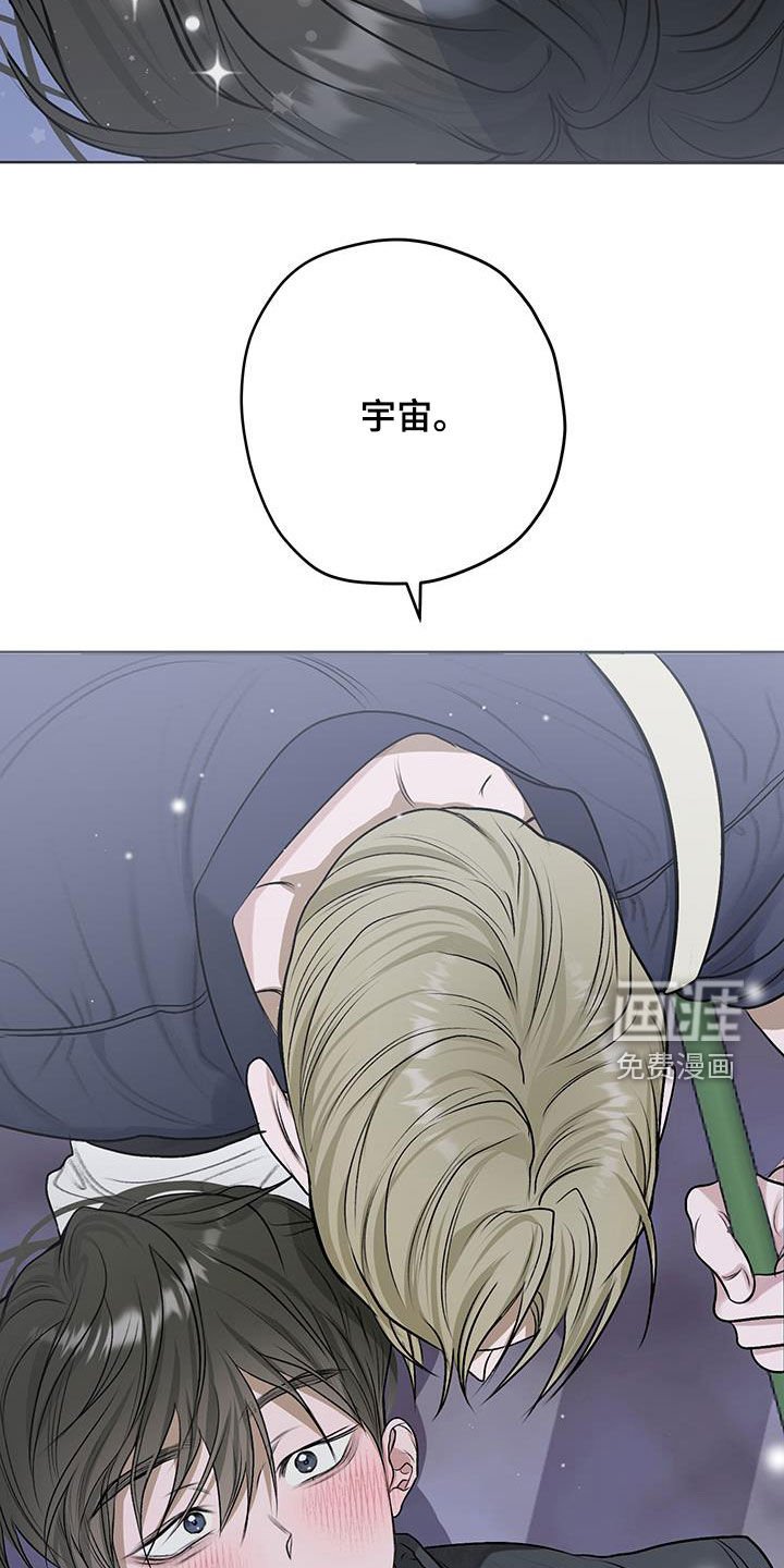 第29章：喝醉了