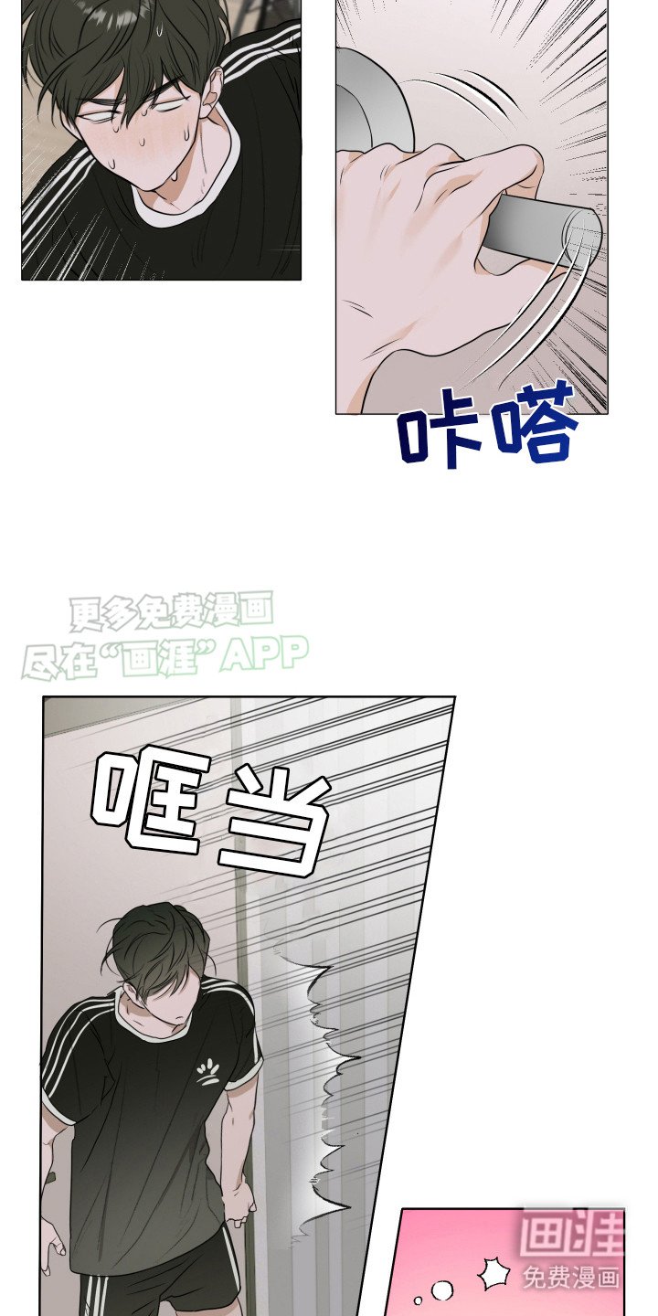 第3章：心痒痒