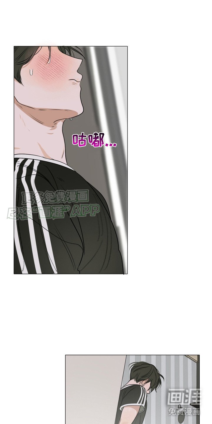 第3章：心痒痒