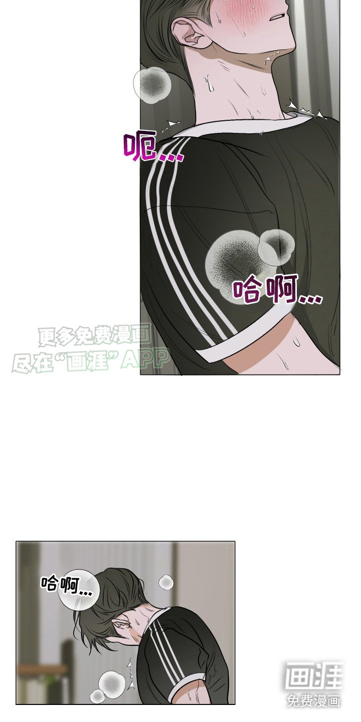 第3章：心痒痒