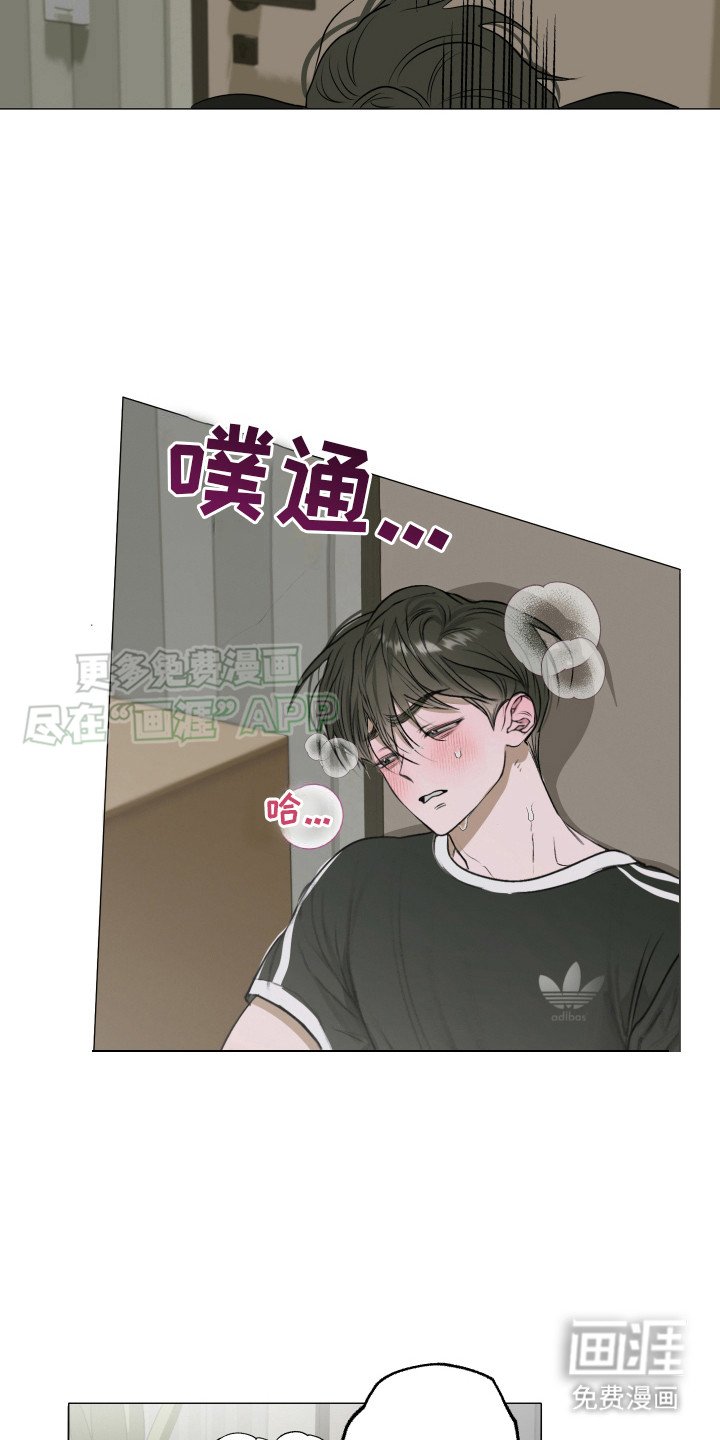 第3章：心痒痒