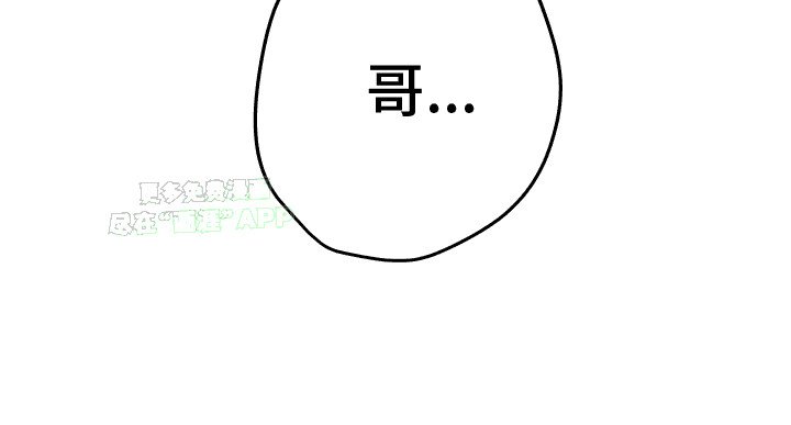 第3章：心痒痒
