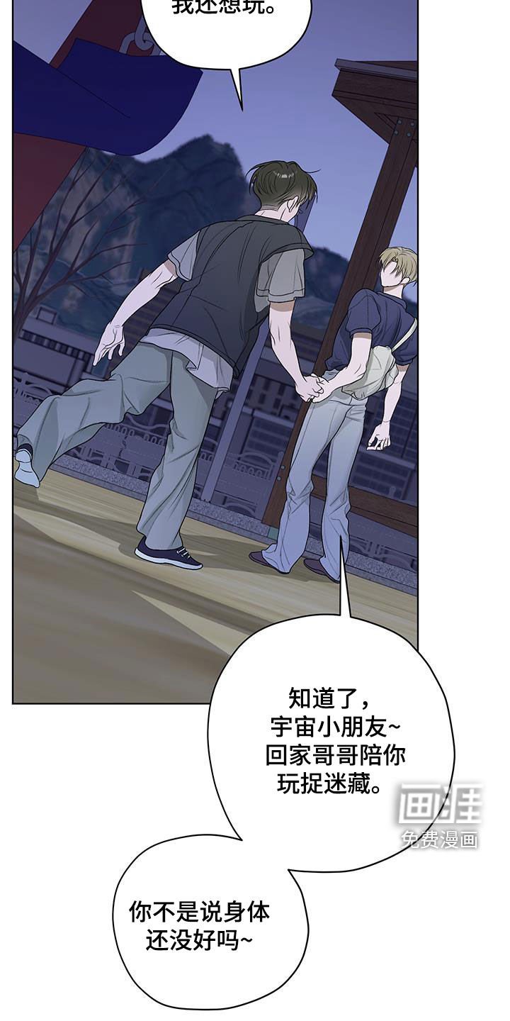 第30章：恐怖片