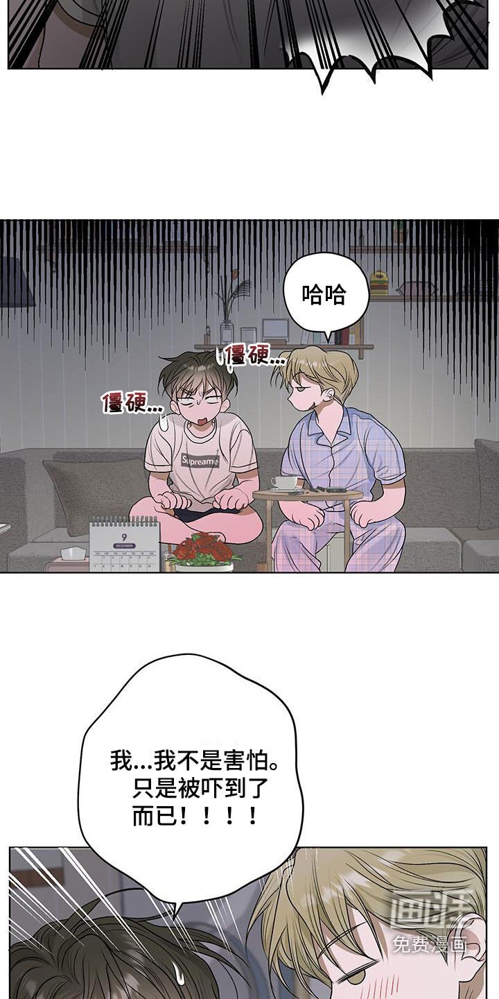 第30章：恐怖片