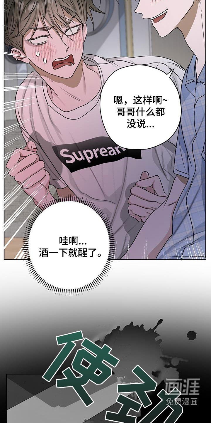 第30章：恐怖片