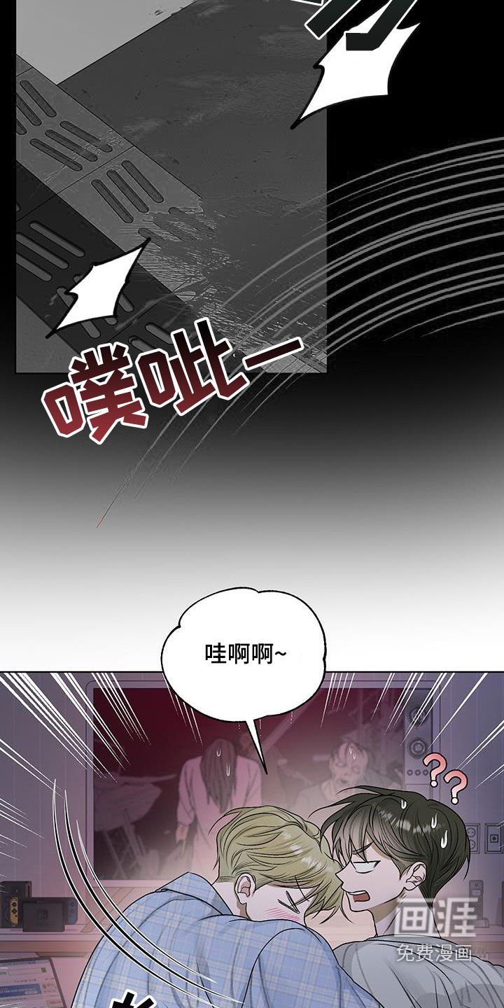 第30章：恐怖片