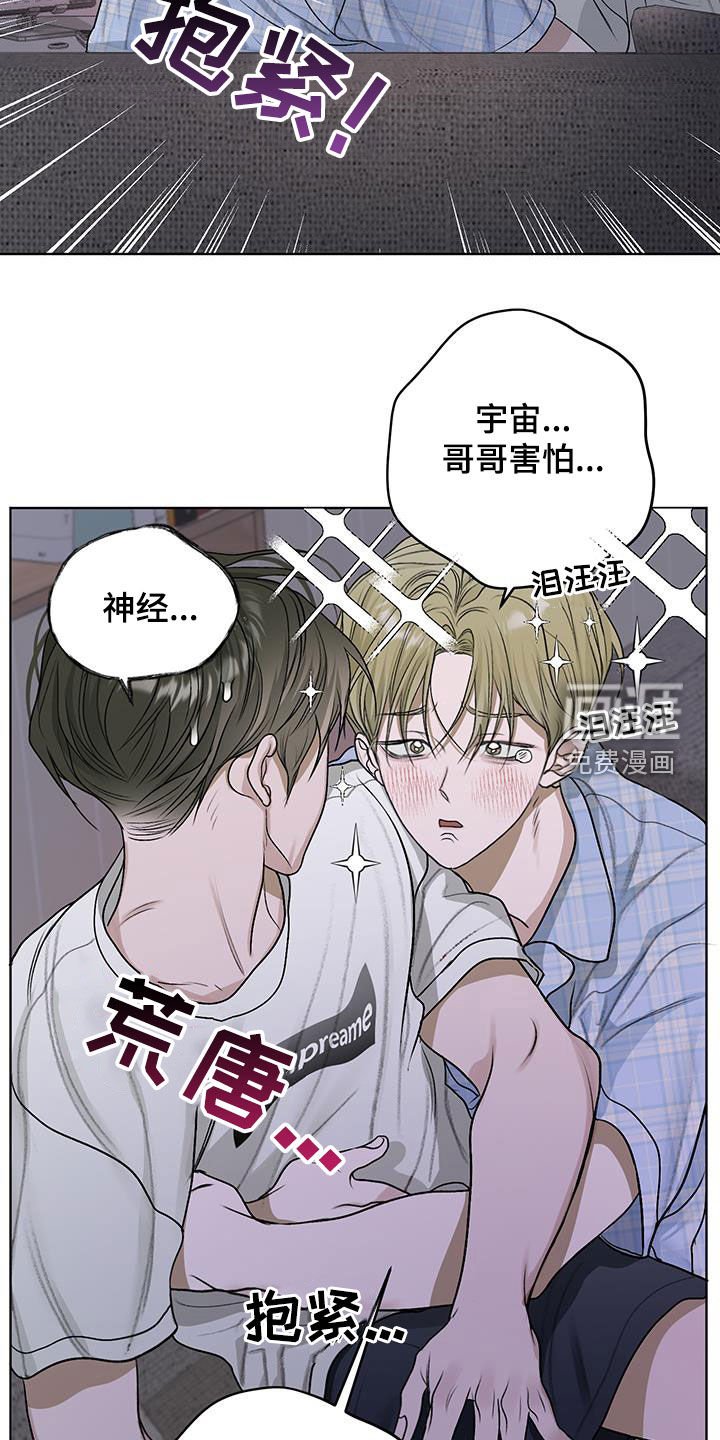 第30章：恐怖片
