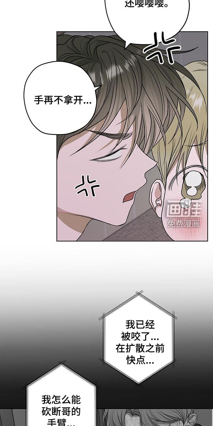 第30章：恐怖片