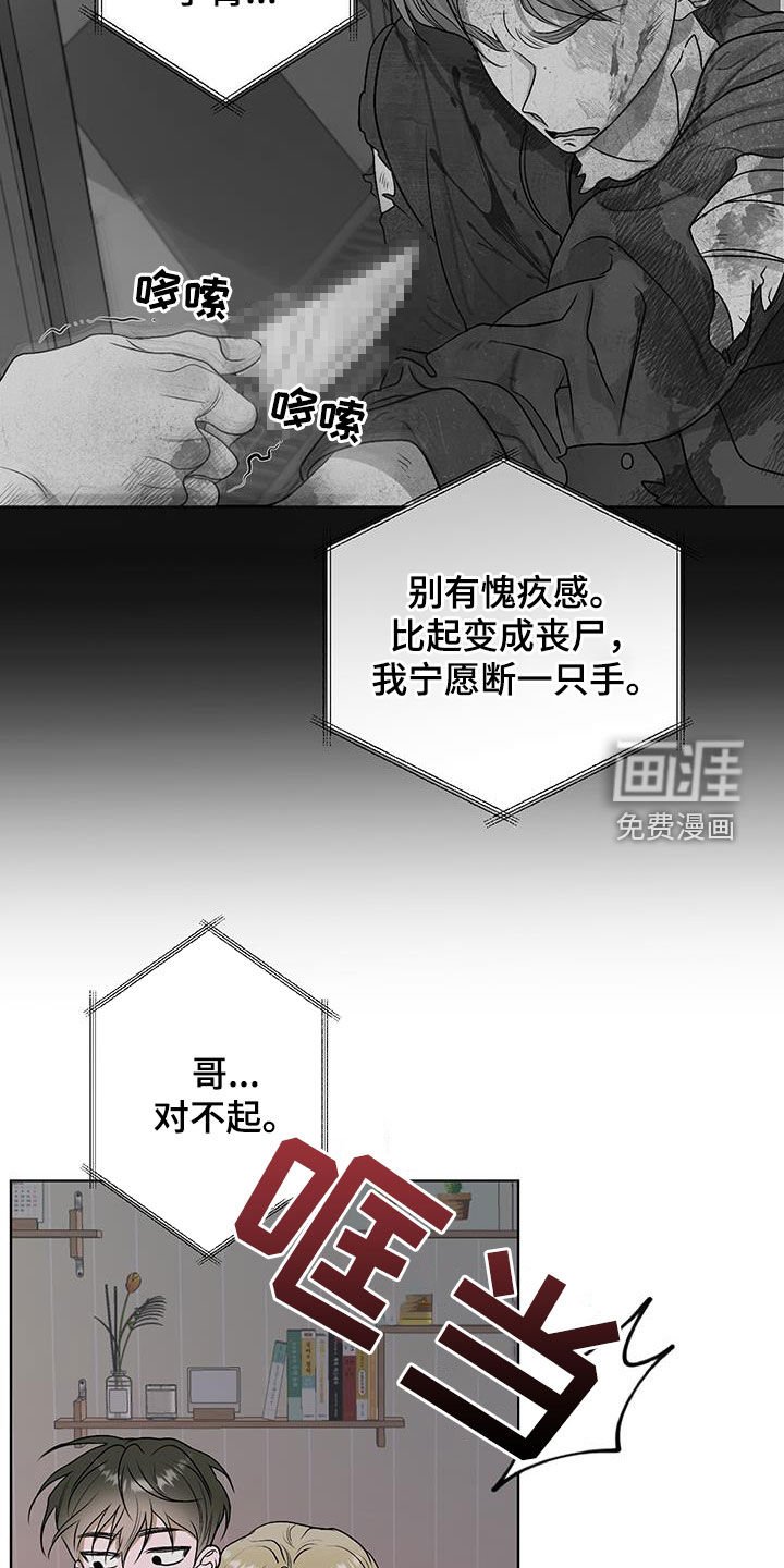 第30章：恐怖片