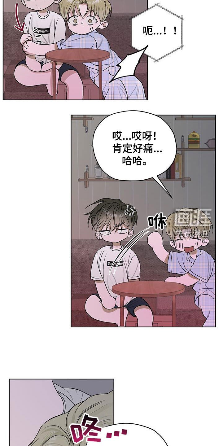 第30章：恐怖片