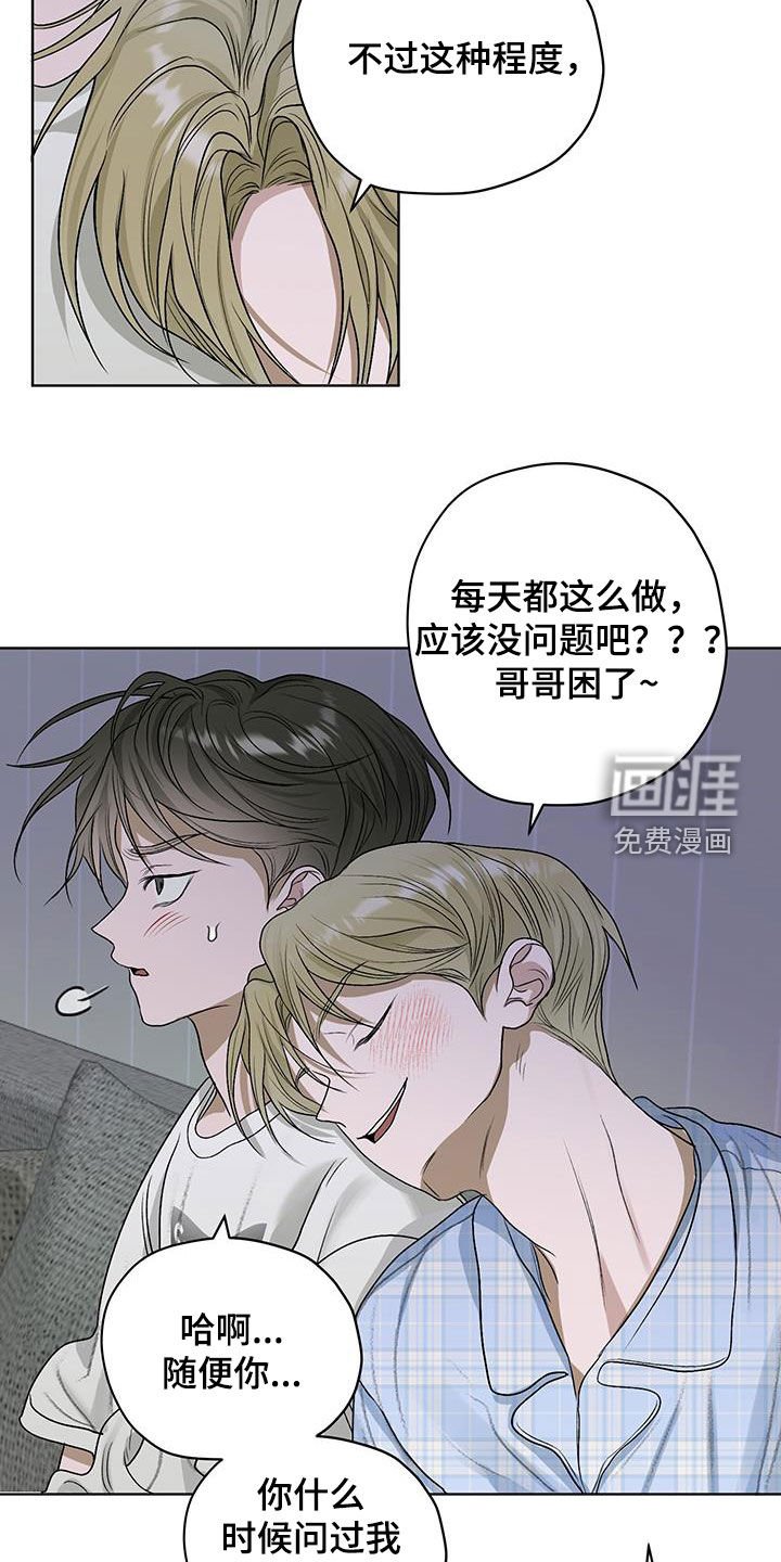 第30章：恐怖片