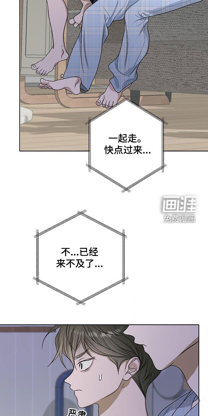 第30章：恐怖片