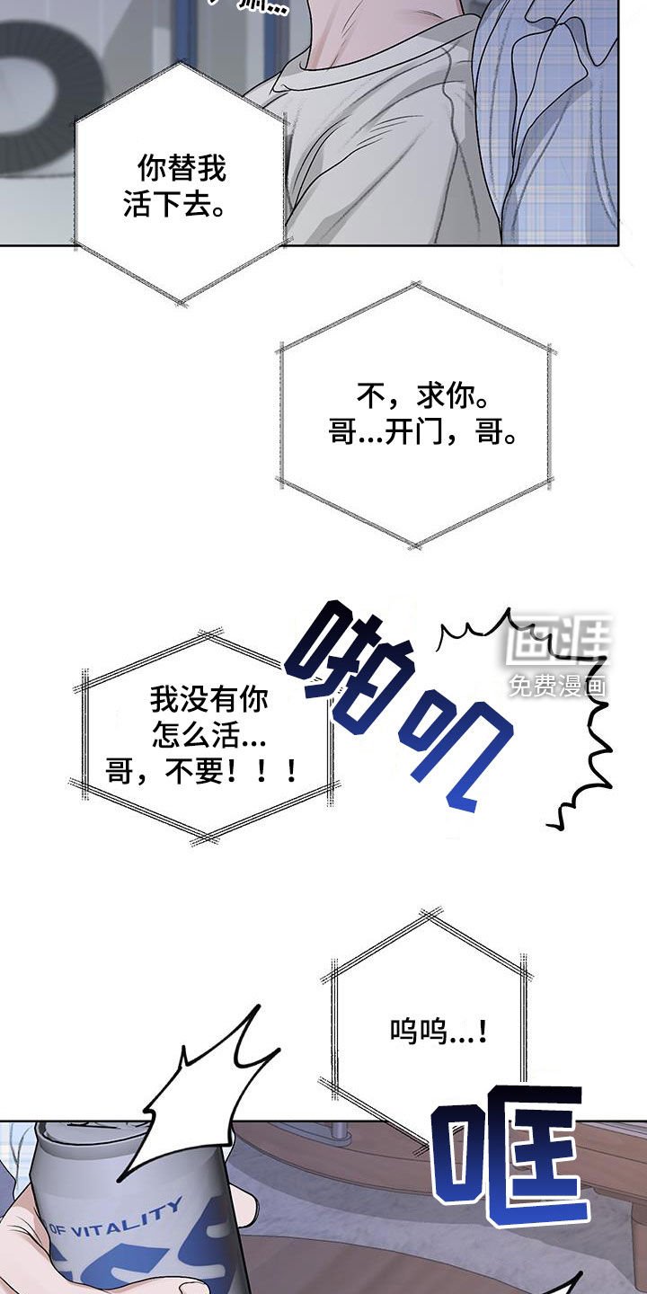 第30章：恐怖片
