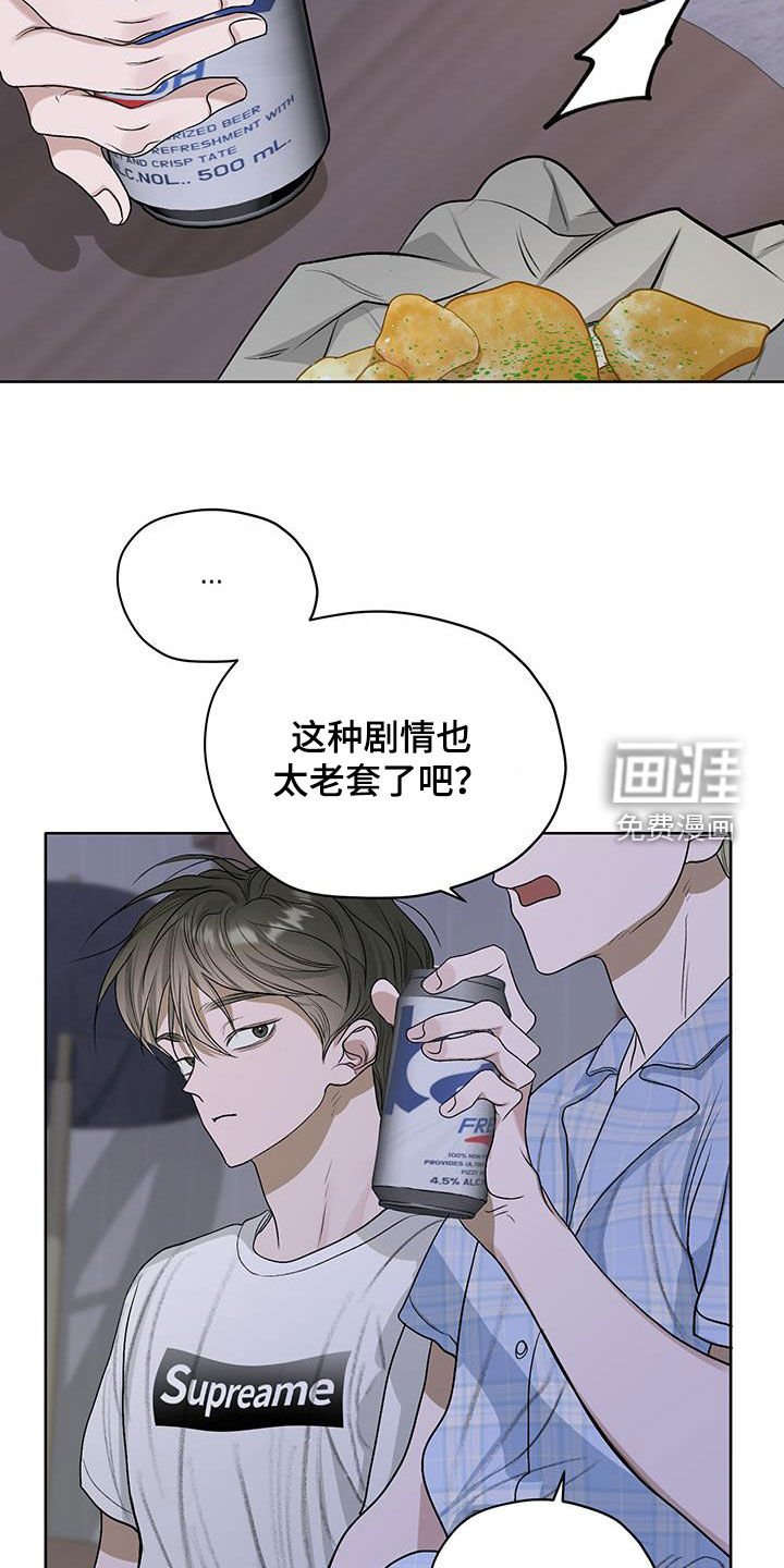第30章：恐怖片