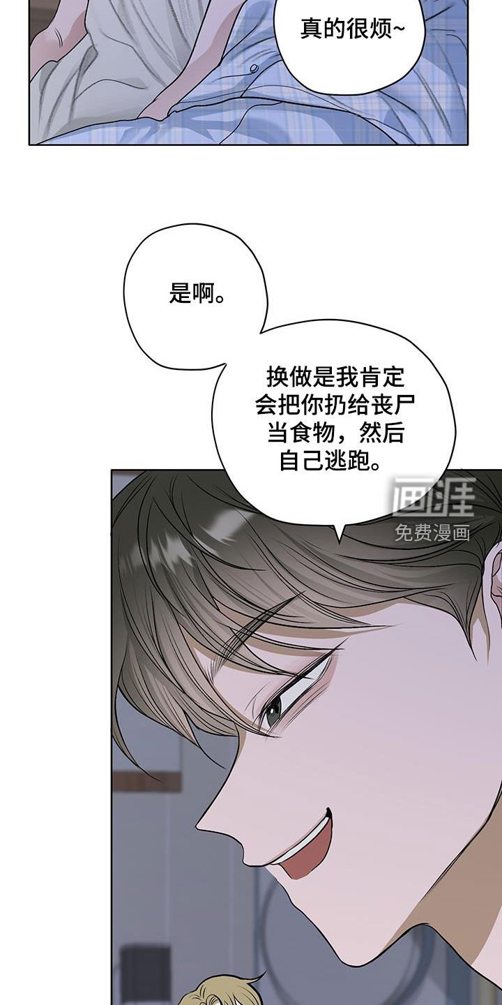 第30章：恐怖片