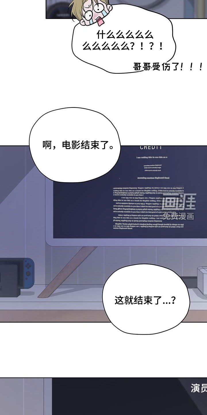 第30章：恐怖片