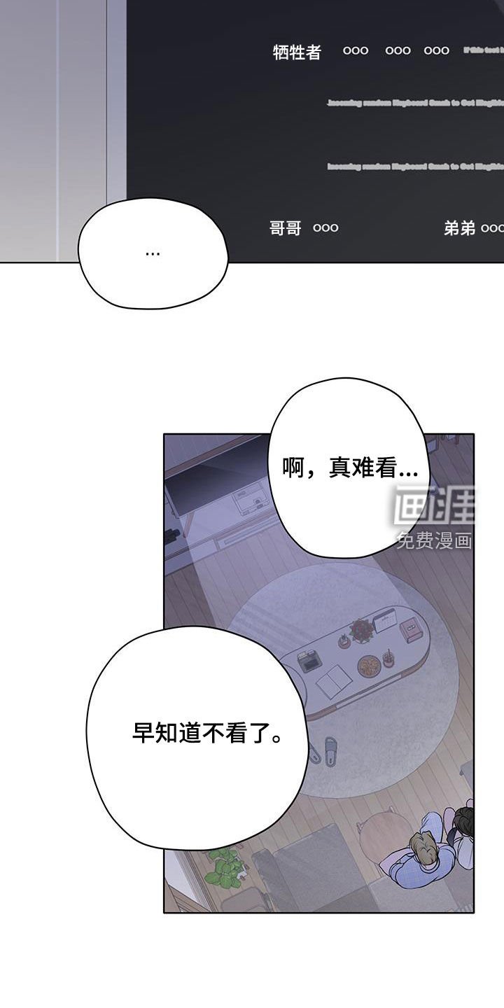第30章：恐怖片
