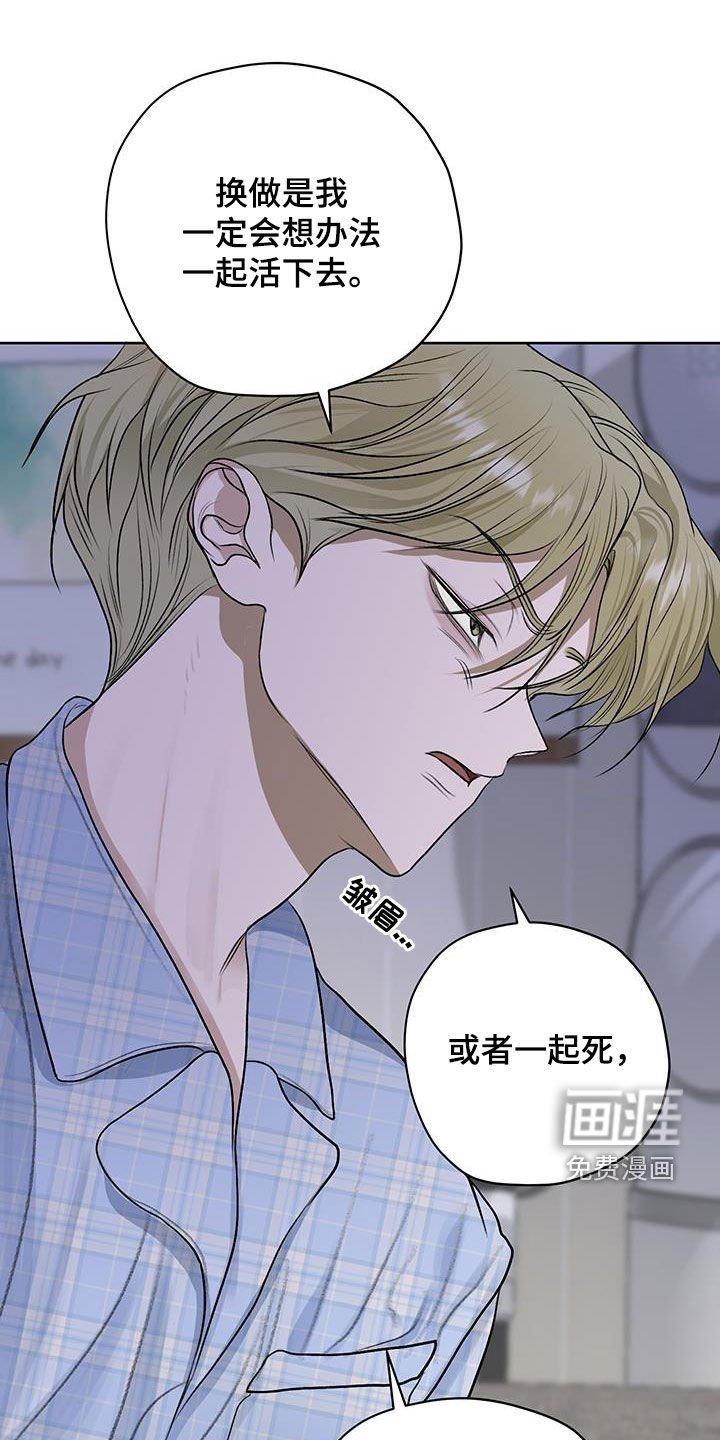 第31章：根本睡不着