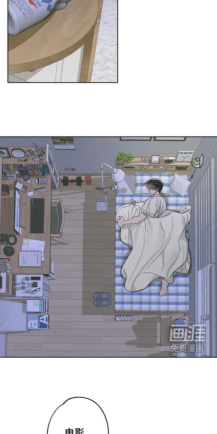 第31章：根本睡不着