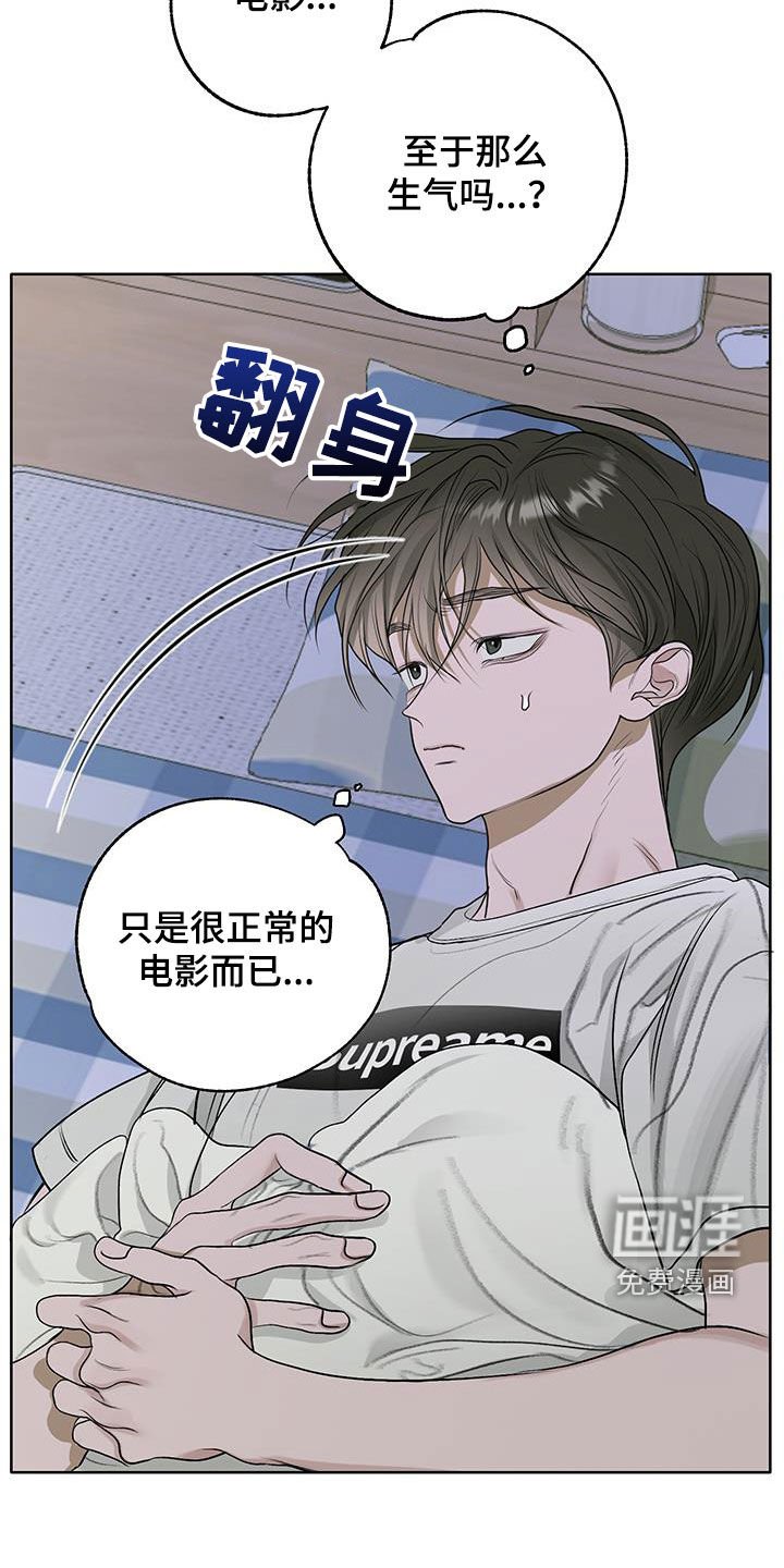 第31章：根本睡不着