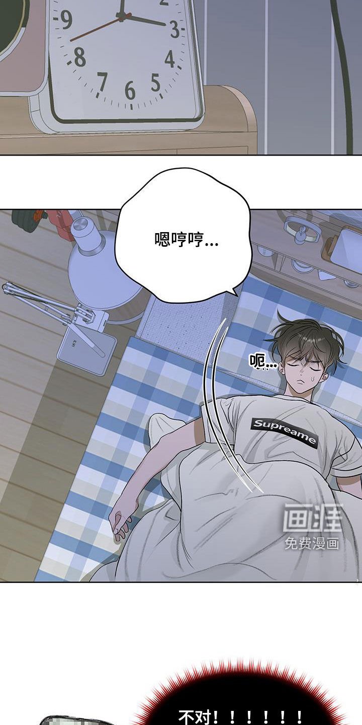 第31章：根本睡不着