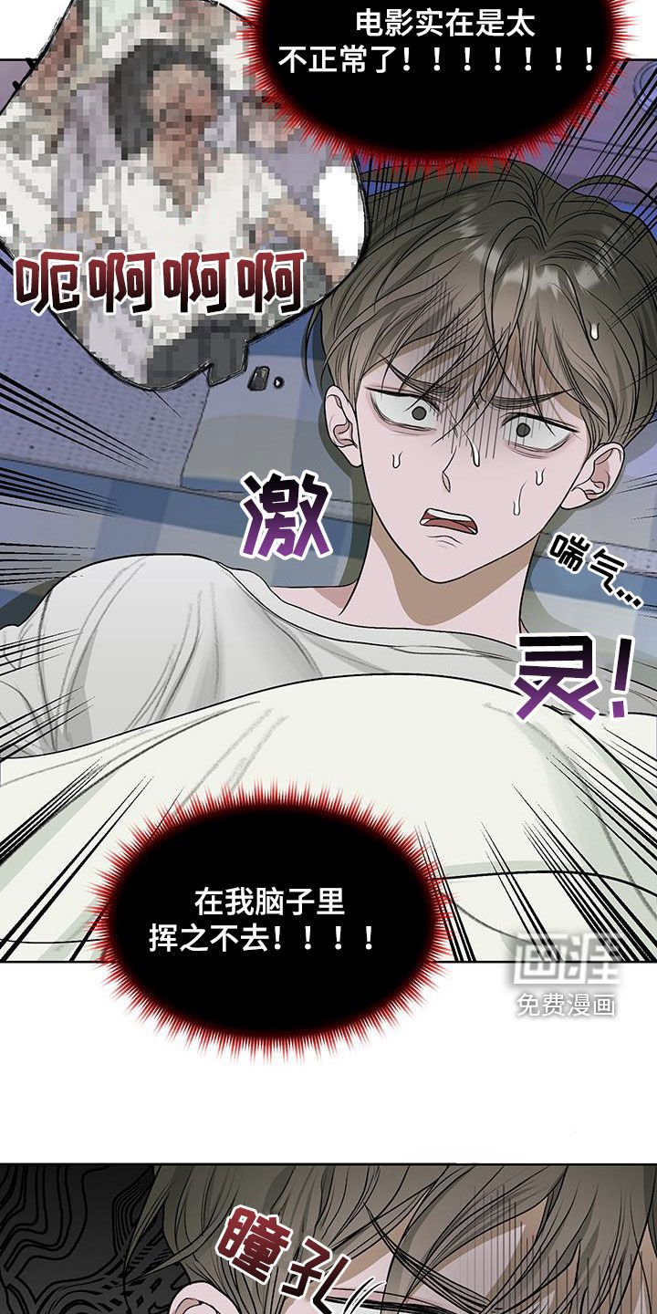 第31章：根本睡不着