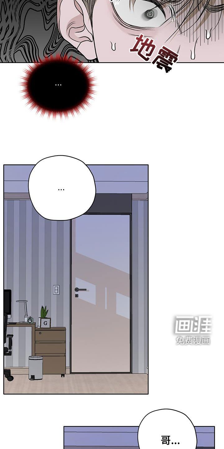 第31章：根本睡不着
