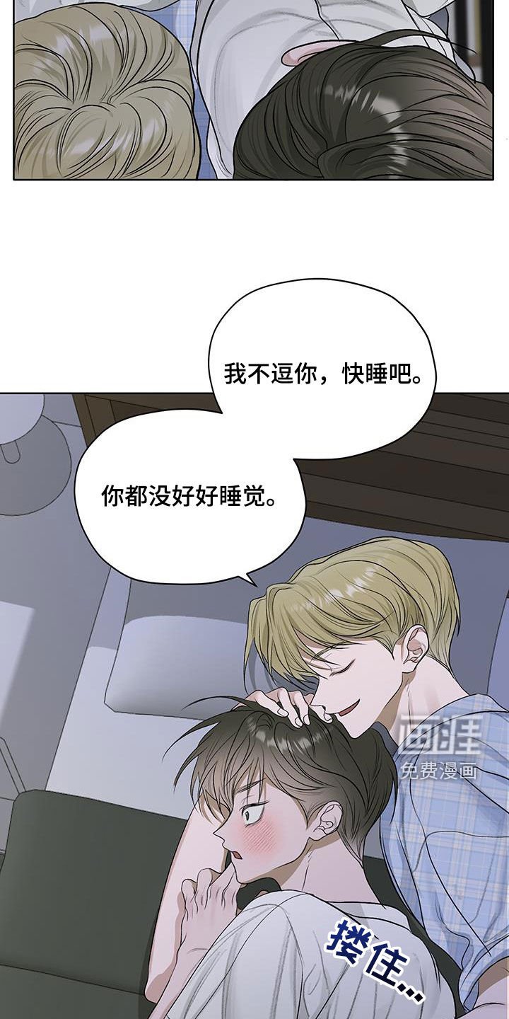 第31章：根本睡不着