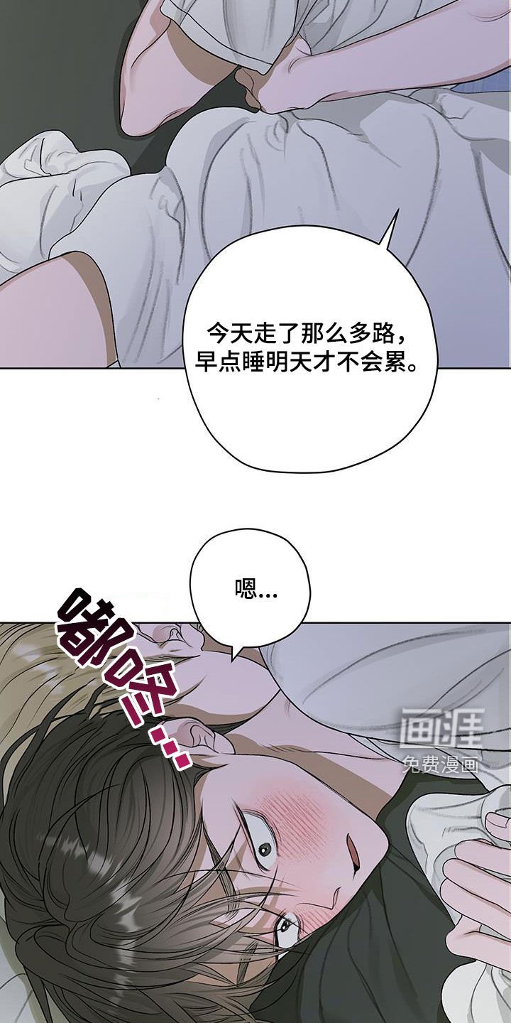 第31章：根本睡不着