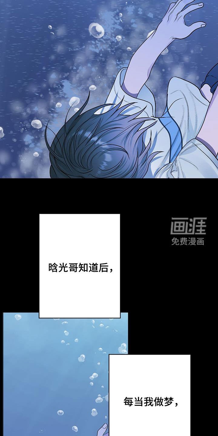 第31章：根本睡不着