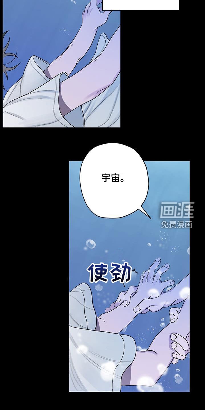 第31章：根本睡不着